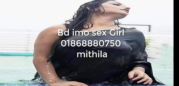  Bangladesh imo sex Girl 01868880750 mithila bd